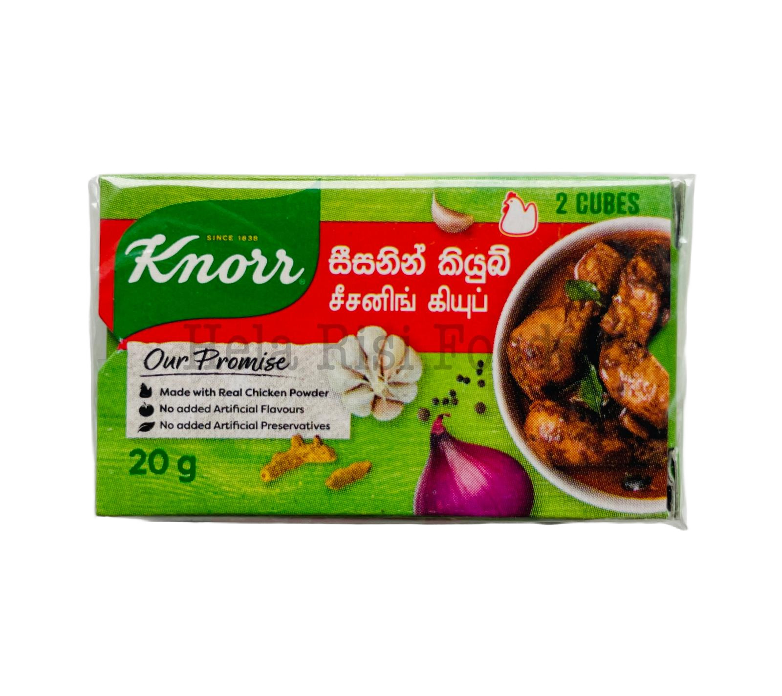 Knorr Seasoning Cube 20g